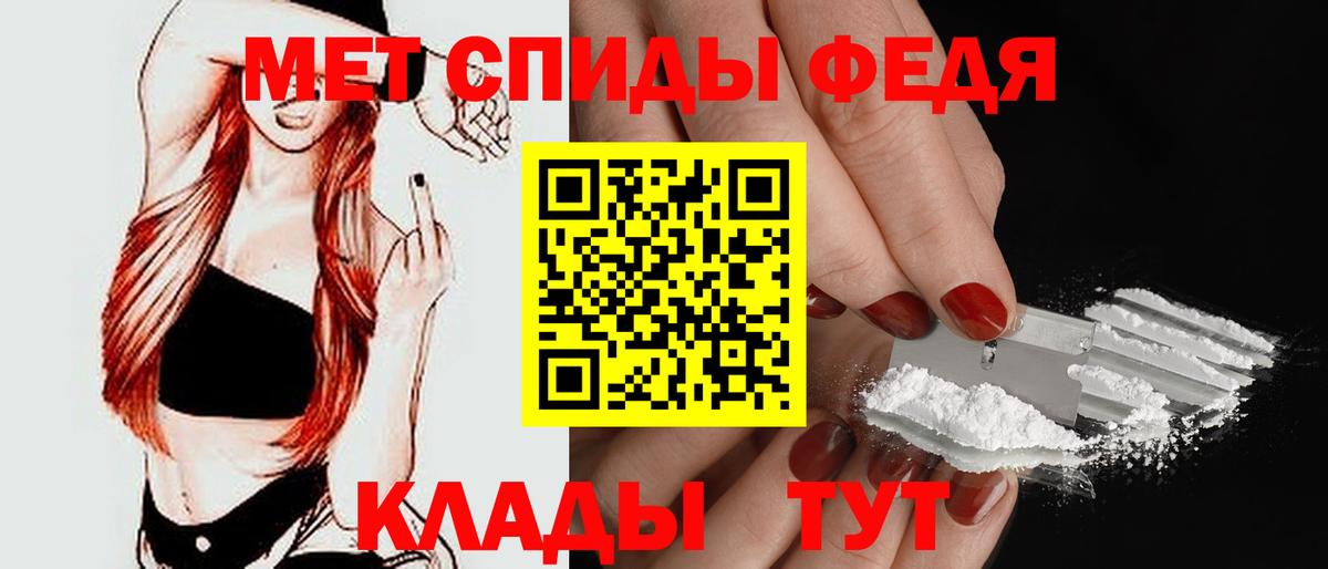 Амфетамин  Вход с VPN  Шали  Amphetamine 97% 