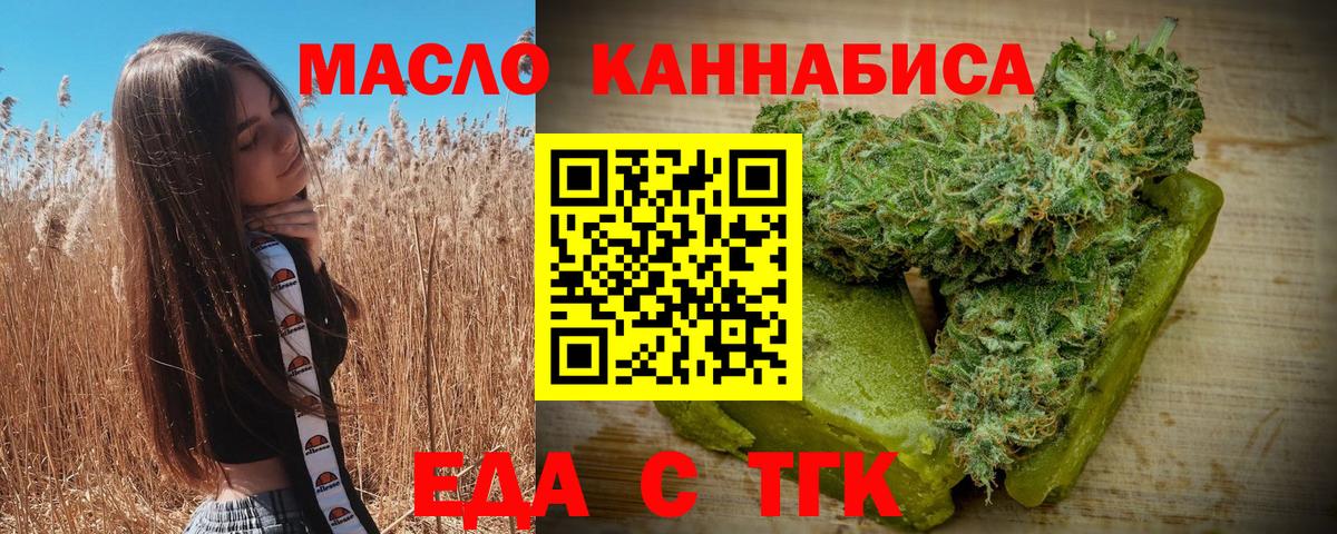 Canna-Cookies конопля Шали