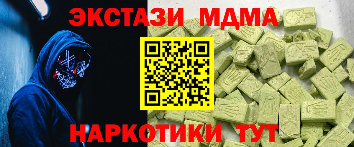 Ecstasy Punisher Шали