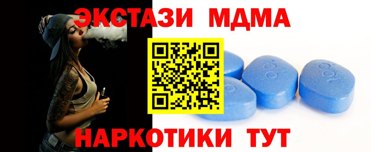 Ecstasy Punisher  Ecstasy  Вход с VPN  Шали  Ecstasy 280мг 