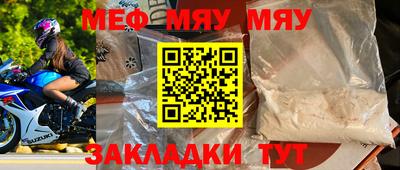 ALPHA-PVP Краснодар