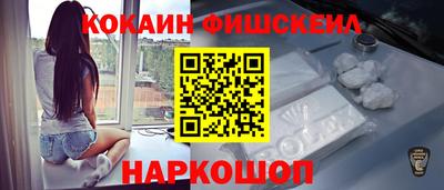 ALPHA-PVP Краснодар