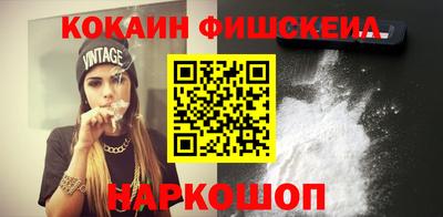 наркотики Краснокаменск