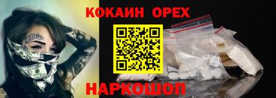 ALPHA-PVP Краснодар