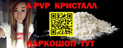 наркотики Краснокаменск