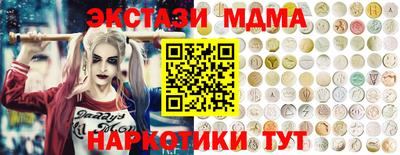 наркотики Краснокаменск