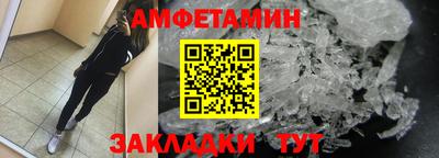 ALPHA-PVP Краснодар
