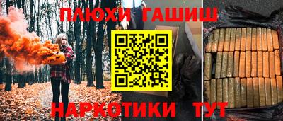 мефедрон VHQ Кумертау