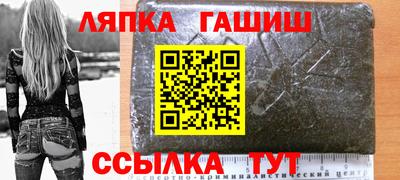 наркотики Краснокаменск