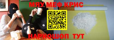 наркотики Краснокаменск