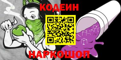 наркотики Краснокаменск