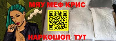 ALPHA-PVP Краснодар