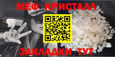 ALPHA-PVP Краснодар