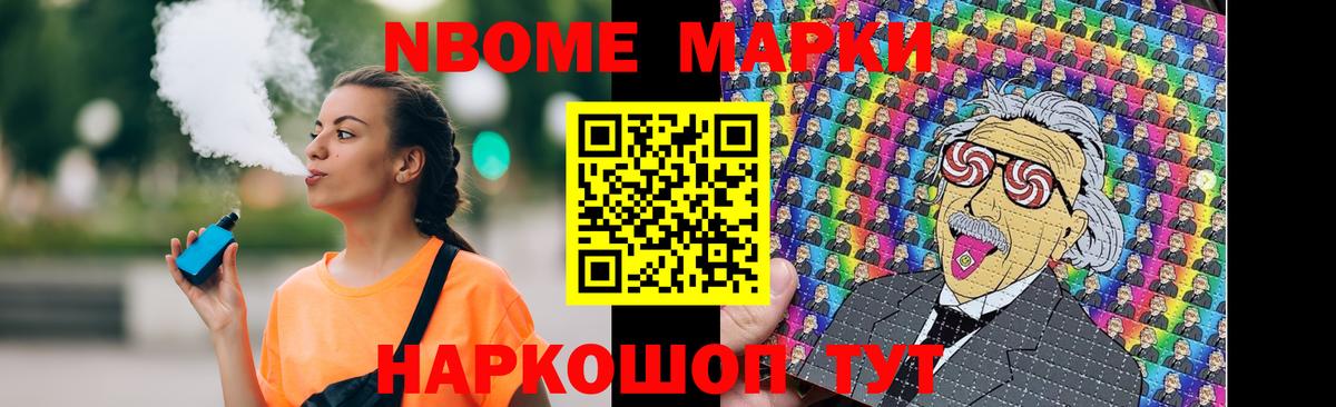 LSD-25 экстази ecstasy  LSD-25 экстази кислота  Шали  блэк спрут ТОР  Вход с VPN 