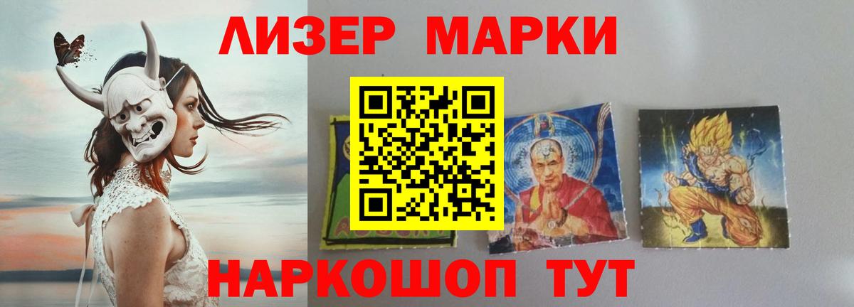 LSD-25 экстази кислота Шали