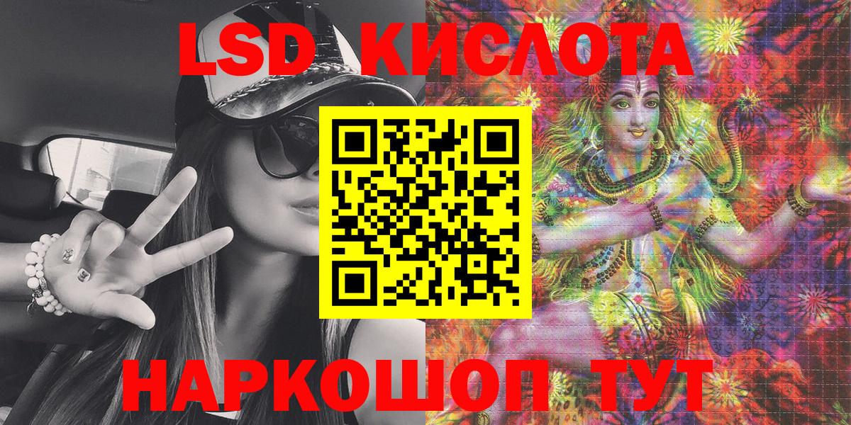 Марки NBOMe 1,5мг  Вход с VPN  Марки 25I-NBOMe  Марки NBOMe 1,5мг  Шали 