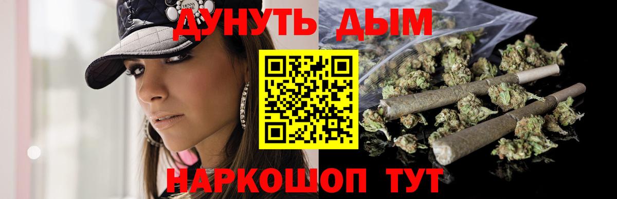 Шишки марихуана Bruce Banner  МАРИХУАНА ГИДРОПОН  Вход с VPN  Шали  Бошки марихуана планчик 